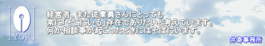 ��񎖖��� �o�c�ҁA�܂��]�ƈ�����ɂƂ��Ă���Ɂu�����ɂ���v���݂ł��肽���ƍl���Ă��܂��B�������k���Ƃ��N�������Ƃ��ɂ͂��΂ɂ��܂��B