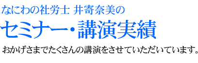 毎月発行！「いより通信」のご案内